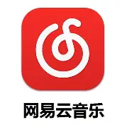 网易云音乐